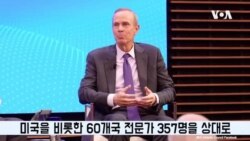 “10년 내 한국 핵무장” 전문가 10명 중 4명 전망