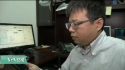 VOA连线: 92名在美中国劳工权利被侵犯 VOA连线: 92名在美中国劳工权利被侵犯