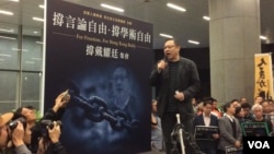 资料照：前香港大学法律学者戴耀廷 