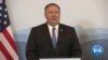 Pompeo:US 'Ready' for Conversation With Iran