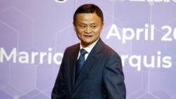 时事大家谈: 马云厄运不断,民企一叶知秋? 时事大家谈: 马云厄运不断,民企一叶知秋?