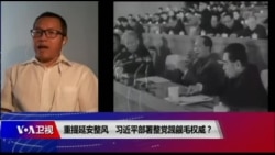 时事大家谈 完整版(2019年7月3日) 时事大家谈 完整版(2019年7月3日)