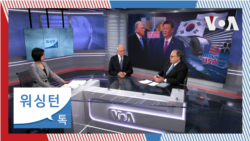 [워싱턴 톡] “한국, 중국의 최근접 표적∙∙∙미한·한일 갈등 조장이 전략 목표”