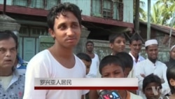 缅甸公民身份争论涉及种族宗教贫穷