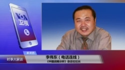 VOA连线:建军90周年朱日和阅兵 看点何在? VOA连线:建军90周年朱日和阅兵 看点何在?