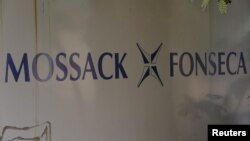 巴拿马莫萨克·封赛卡(Mossack Fonseca)律师事务所
