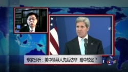 VOA连线：专家分析：美中领导人先后访非 暗中较劲？