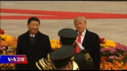 热点快评：特朗普突然加税，美中贸易战返回原点？