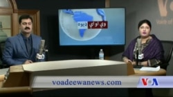 د ډیوه ریډیو د روانو چارو خپرونه په ټي وي