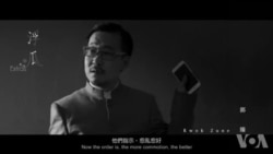 VOA专访遭封杀香港最佳电影《十年》的导演