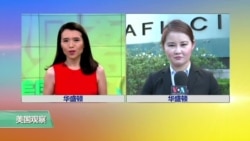 VOA连线：美国工会在2016大选中的影响