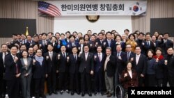 2025년 3월 10일 열린 ‘한미의원연맹’ 창립 특별 대담에서 조셉 윤 주한 미국 대사대리(앞줄 오른쪽 8번째)와 이날 참석한 한국 국회의원들이 기념촬영을 했다. (사진출처 = 우원식 한국 국회의장 X 스크린샷) 