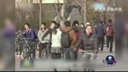 时事大家谈: 加强高校意识形态管控，习近平到底怕什么？