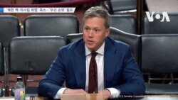 [VOA 뉴스] ‘북한 핵·미사일 위협’ 축소…‘우선 순위’ 필요
