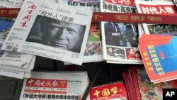 Halaman depan koran China dengan foto Presiden AS terpilih Donald Trump di kios surat kabar di Beijing, China (10/11). (AP/Ng Han Guan) 