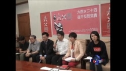 台人权团体：六四要平反也要究责