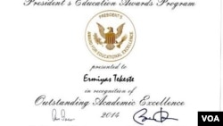 ኤርሚያስ ኣለም ተኸስተ