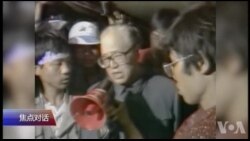 焦点对话：习近平赵紫阳，思想境界高下如何？