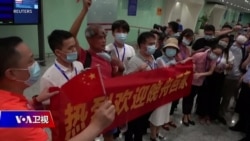 时事大家谈: 孟晚舟获释：美国为何妥协？中国堪称胜利？