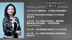 时事大家谈：“讲述中国故事者”中国被扣，外交暗流向何方？