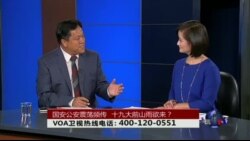 时事大家谈 完整版(2017年2月9日)