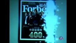 从中国共产党到中国‘富人党’ --“两会”中的富豪(1)