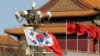 Experts: Fragile US-China Thaw Unlikely to Ease Seoul-Beijing Tension 