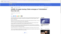 Screen capture from CGTN article citing a "Swiss biologist" named Wilson Edwards. Switzerland's embassy in Beijing says there is no registry of a Swiss citizen with that name. CGTN scrubbed reference to Edwards from the article without offering a correction or explanation.