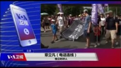 时事大家谈 完整版（2019年7月1日)