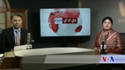 د ډیوه ریډیو د روانو چارو خپرونه په ټي وي