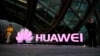 路透：美国商务部或缩减对华为限制