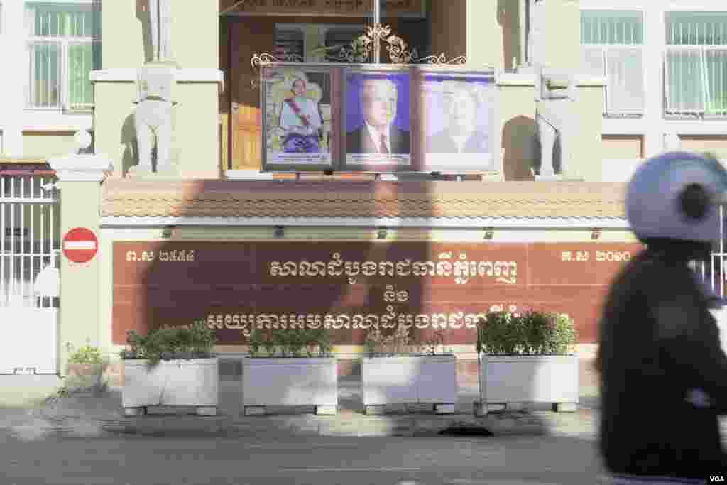 សាលារាជធានី​ភ្នំពេញ ក្នុង​ថ្ងៃ​សវនាការ​លោក​កឹម​ សុខា​ ក្រោយ​ពី​ផ្អាក​អស់​រយៈពេល​ជិត​ពីរ​ឆ្នាំ​ នៅ​ភ្នំពេញ ​ថ្ងៃ​ទី​១៩ ខែ​មករា​ ឆ្នាំ​២០២២។ (ហ៊ាន សុជាតា​/វីអូអេ) 