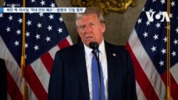 [VOA 뉴스] 북한 핵·미사일 ‘역내 안보 훼손’…동맹과 ‘긴밀 협력’ 