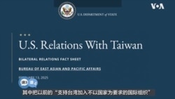 矢板明夫说三道四：美日同时改变了对台湾的立场