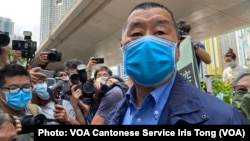 香港壹传媒创办人黎智英被控《港区国安法》”勾结罪”等罪名，2月18日向高等法院重新申请保释被拒，需要还柙到4月16日就他涉及的多宗案件在西九龙法院再次提堂（美国之音/汤惠芸）