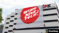 Poster dukungan terhadap 75 pegawai KPK yang dinyatakan tidak lulus TWK. (Foto: Koalisi Masyarakat Antikorupsi Indonesia)