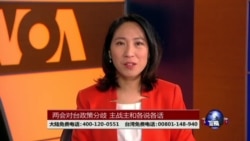 海峡论谈:台湾惊爆陆生间谍案 “匪谍就在你身边”?